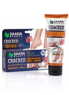 اشتري Cracked Herbal Skin Protection Heel Cream 75g في السعودية