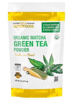 Buy Superfoods Organic Matcha Green Tea Powder 4 oz (114 g) in UAE