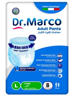 اشتري Adult Culotte Diaper, Size Large, 8 Count Turkish made Pants with Wetness Indicator, Italian Technology في السعودية