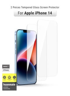 اشتري لاصقة حماية للشاشة من الزجاج المقوىر من قطعتين لهاتف أبل آيفون 14 في السعودية