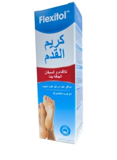 اشتري Flexitol Foot Cream في السعودية