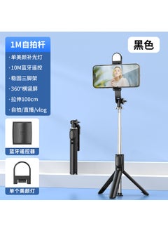 Buy Wireless Selfie Stick  Tripod with LED Fill Light 1 meter extension [with beauty lamp] black in Saudi Arabia