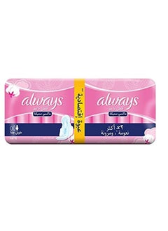 اشتري Ultra Delight, Extra Long Sanitary Pads 14 Count في مصر