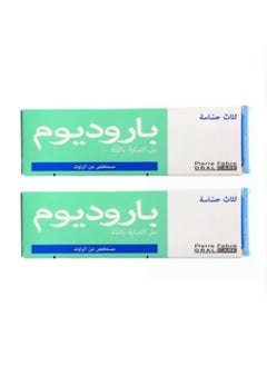 اشتري Parodium Sensitive Gum Care Gel 50ml 2PCS في الامارات