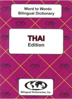 Buy English-Thai & Thai-English Word-to-Word Bilingual Dictionary in UAE