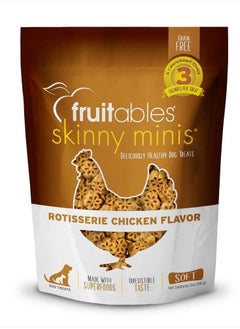 اشتري Skinny Minis Dog Treats Rotisserie Chicken 141g في الامارات