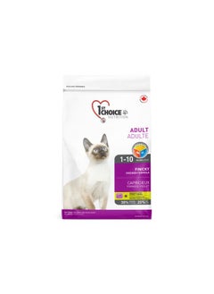 Buy 1st Choice Finicky formula Chicken formula (Adult) 2.72 Kg, 1st Choice cat food, Raw food for cats, High Protein Raw cat food, best cat food, nutritious cat food, cat food in UAE