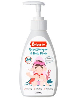 Buy Baberoo Shampoo and Body Wash  220ml in Egypt