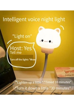 Buy M MIAOYAN intelligent voice and voice-activated night light remote control can time USB night light Chinese version cat shape, very suitable for friends who want to learn Chinese in Saudi Arabia