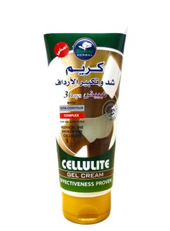 Buy Buttocks tightening, enlargement and whitening cream 200 ml in Saudi Arabia