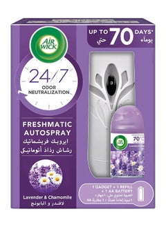 Buy Air Freshener Freshmatic Auto Spray Gadget with Refill - Lavender & Chamomile Fragrance 250ml Pack of 2 in UAE