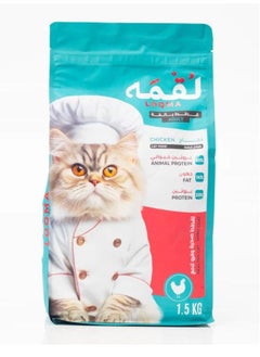 Buy Cat Adult Dry Food With Chicken Flavor 1.5KG in Saudi Arabia