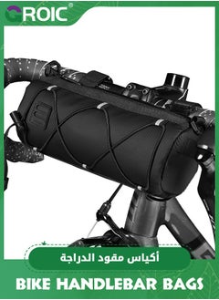 اشتري Bike Waterproof Handlebar Bag, Bicycle Front Bag Frame Storage Roll Bag Mountain Road Bikes Commuter Shoulder Bag Professional Waterproof Cycling Accessories-Black في السعودية