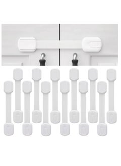 اشتري ECVV 12PCS Child Safety Locks White Baby Safety Latches Adjustable Child Proof Cabinet Latches 3M Adhesives Multi-Purpose Baby Locks for Furniture Door Fridge Oven Toilet في الامارات