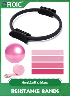 Buy 7 Pcs Pilates Ring Circle Set Pilates Ring Set, Premium Anti-Deformation 14”Magic Circle with Dual Padded Handles, Burst Resistant Pilates Mini Ball & Highly Elastic Resistance Bands in UAE