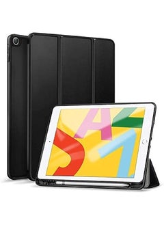 اشتري Flip Case Cover for Apple iPad 2/ iPad 3 / iPad 4, Model: A1460, A1459, A1458, A1416, A1430, A1403, A1397, A1396, A1395 - Matt Black في السعودية