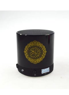 Buy Quran Speaker Bluetooth With Remote Controller SQ200 Black in Saudi Arabia