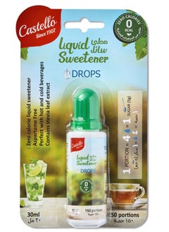 Buy zero calorie liquid sweetener with Stevia- 30ml in UAE