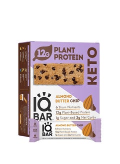 Buy Almond Butter Chip Protein Bar Pack of 12 in UAE