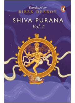 Buy Shiva Purana: Vol. 2 in UAE