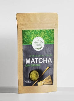 Buy Pure Matcha Green Tea Powder Culinary Grade - 50 gm in Egypt