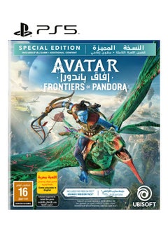 Buy Avatar: Frontiers of Pandora - PS5 in Saudi Arabia