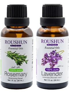 Buy Pure Essential Oil Set consisting of lavender oil and rosemary oil 30 ml in Saudi Arabia