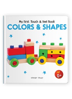 اشتري My First Book Of Touch And Feel - Colors And Shapes : Touch And Feel Board Book For Children في الامارات