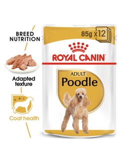 اشتري Breed Health Nutrition Poodle Adult Wet Food Pouches في الامارات