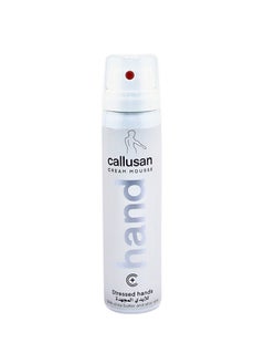 Buy Callusan Cream Mousse Hand 75 ML in UAE