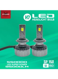 Buy Car LED Headlight Bulb H7 Canbus - 550000 LED Super Power, 95000LM SP150 W150 NEW SPIDER PLUS in Saudi Arabia