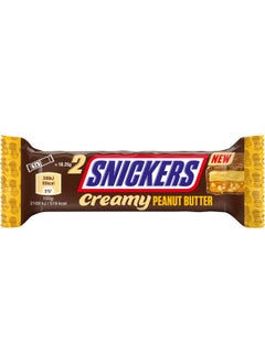 Buy Creamy Peanut Butter Chocolate Bar - 36.5 grams in Egypt