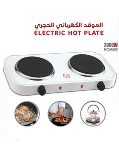 Buy It has a double electric hob with two flat panels in Saudi Arabia