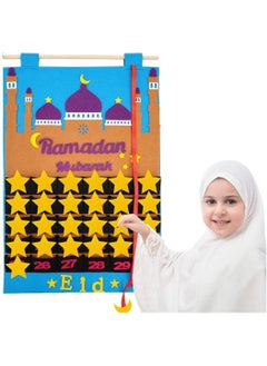 اشتري Felt Ramadan Advent Calendar, Eid Calendar Countdown Calendar Eid Mubarak Hanging Felt for Kids Eid Gifts Home Wall Hanging Ramadan Decorations Ornaments with 30 Reusable Stars في السعودية