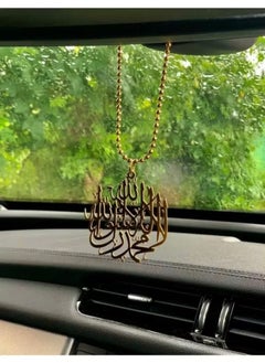 اشتري Kalma Acrylic Car Hanging Islamic Car Interior Decoration Accessories Decorative Showpiece في الامارات