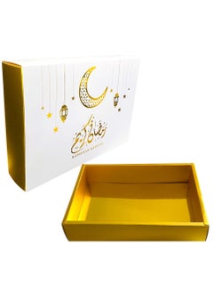 Buy 1 Piece Ramadan Kareem Gift Box for Chocolates and Sweets in UAE