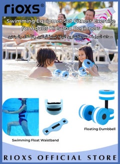Buy Swimming Equipmet Set Floating Dumbbell and Soft Swimming Float Waistband Water Aerobics Aquatic Barbell and Belt Fitness Exercise Equipmet set for Adults Kids and Beginners in UAE