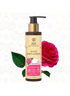 Buy Rose Body Lotion For Dry & Dull Skin With Milk & Shea Butter Nourishes Hydrates & Moisturizes Skin For Women & Men All Skin Types 200Ml in UAE