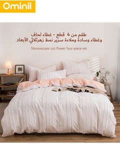 Buy Skin-Friendly Cotton Four-Piece Set: Includes Bed Sheet, Duvet Cover, and 2 Pillowcases, 220 * 240 cm, Luxurious Comfort with Full Coverage in Saudi Arabia