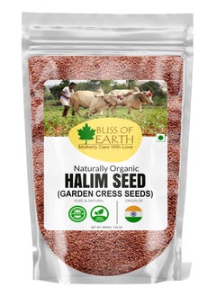 Buy Halim Seeds Organic For Eating Aliv Seeds Immunity Booster Super Food 200gm in UAE