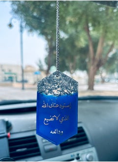 Buy Car mirror pendant decorated with silver leaf and blue color in Saudi Arabia