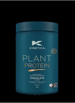 اشتري KINETICA PLANT PROTEIN CHOCOLATE 1X1KG في الامارات