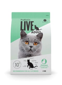 اشتري cat dry food adult chicken في الامارات