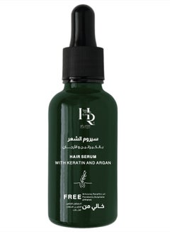 Buy Hair Serum with Keratin and Argan in Saudi Arabia