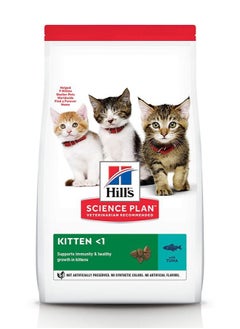 اشتري Kitten Food with Tuna 1.5kg في الامارات