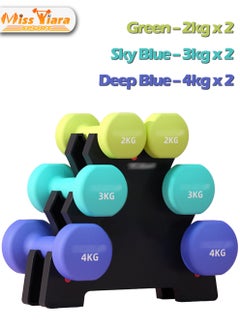 Buy 3 Pair of Dumbbell Set Home Yoga Fitness Elliptical Colorful Dumbbell Set with Dumbbell Rack in UAE