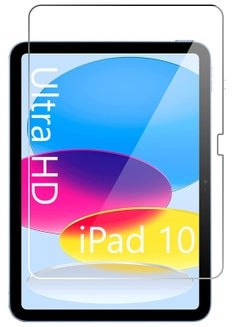 اشتري واقي شاشة لجهاز iPad 10.9 بوصة 2022 من الجيل العاشر من الحافة إلى الحافة تغطية كاملة للشاشة من الزجاج المقوى المضاد للخدش في الامارات