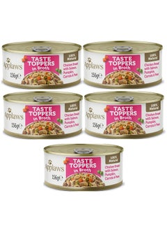 اشتري 5Pc Taste Topper Broth Chicken With Salmon Mix With Dry Food For Dogs 156g في الامارات