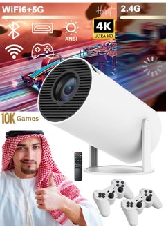 اشتري 4K Projector with Gaming Console 2 in 1 Gaming Projector 64GB Retro 10000 Classic Game 1080P Portable Smart Projector WiFi 6 BT 5.0 Compatible With Android iOS TV Box HDMI USB PS4 Game Controller في الامارات