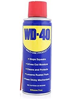 Buy WD-40 multi use product original  spray can 200ml in Egypt